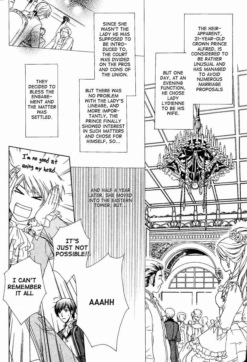 Page 7 Chapter 2 Migawari Hakushaku no Bouken