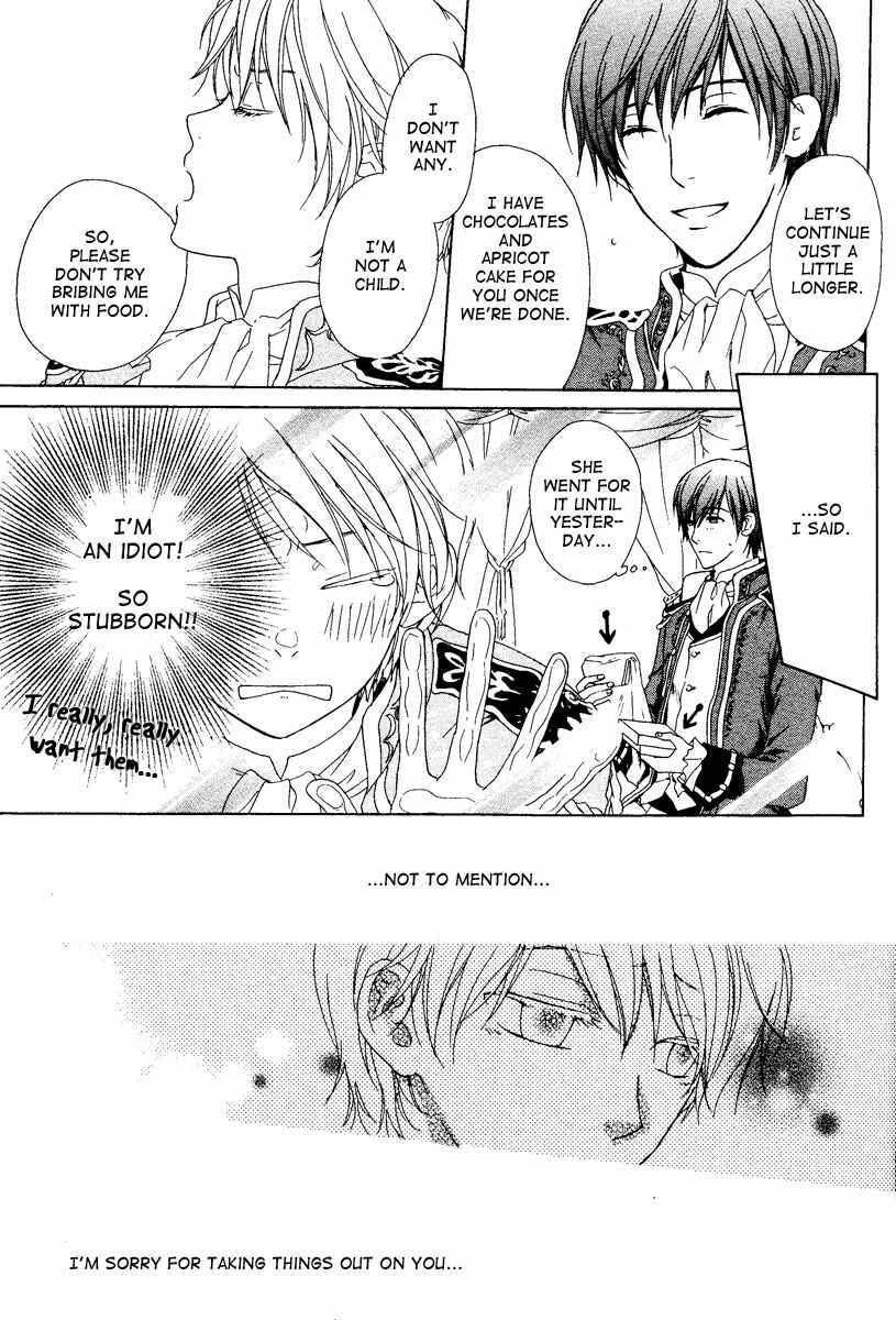 Page 8 Chapter 2 Migawari Hakushaku no Bouken