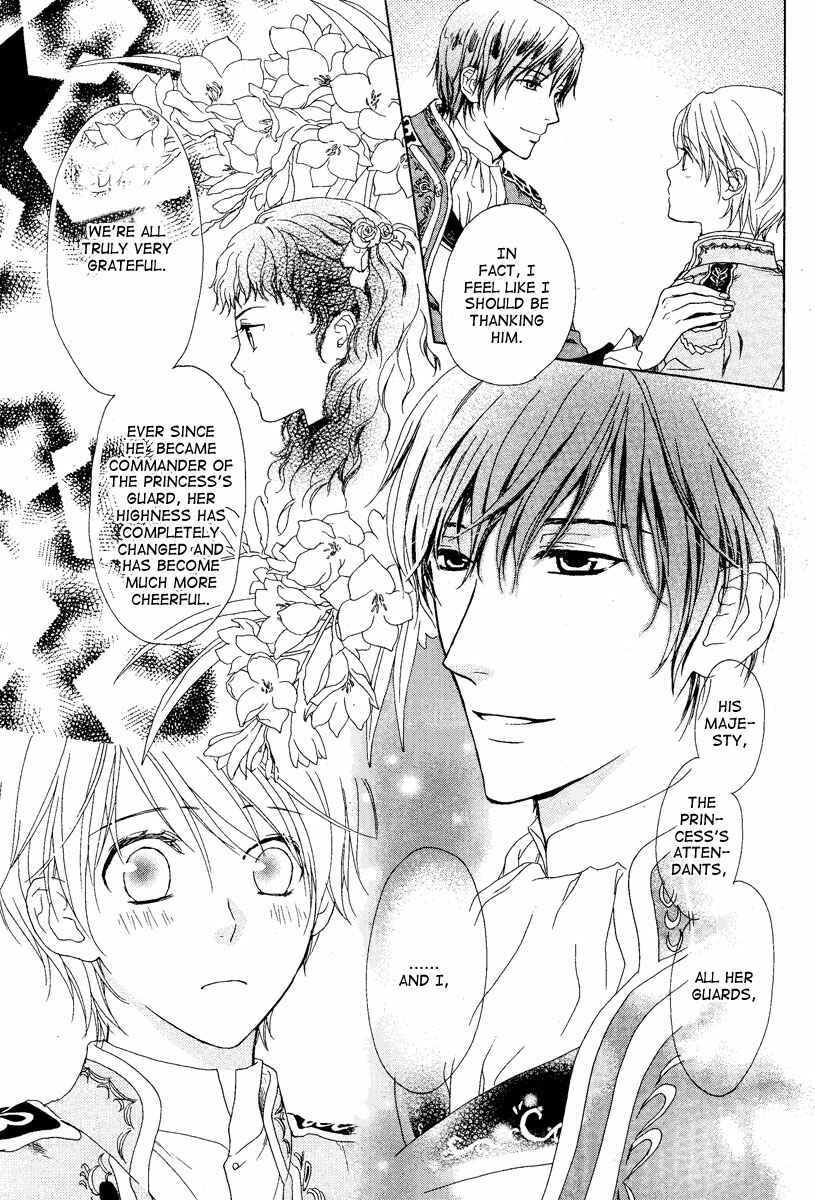 Page 11 Chapter 3 Migawari Hakushaku no Bouken