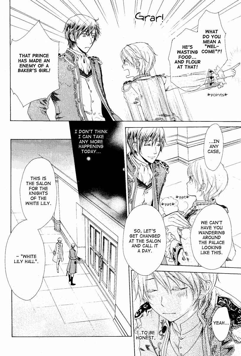 Page 16 Chapter 3 Migawari Hakushaku no Bouken