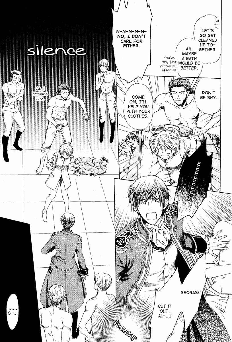 Page 23 Chapter 3 Migawari Hakushaku no Bouken