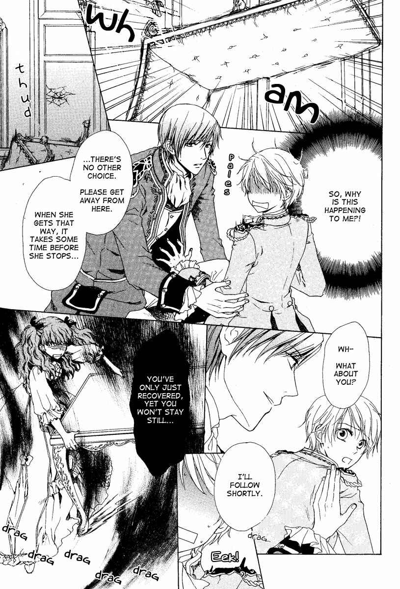 Page 3 Chapter 3 Migawari Hakushaku no Bouken