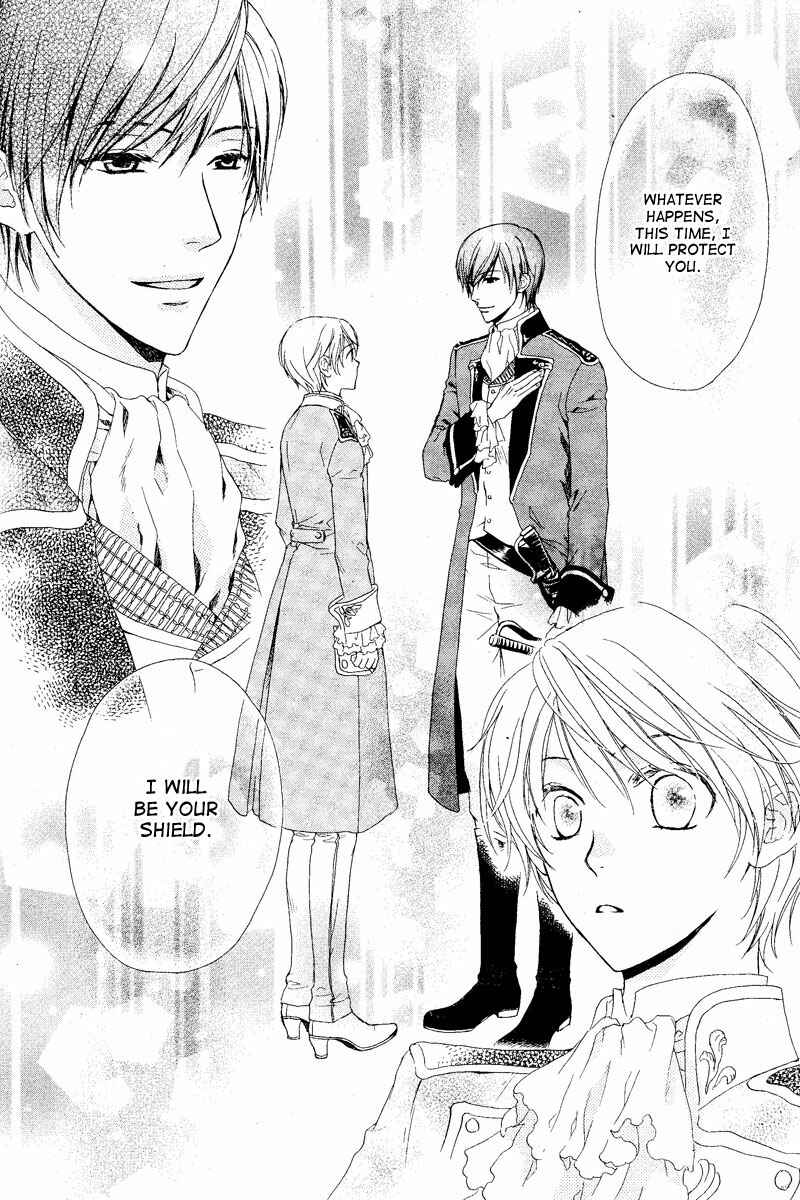 Page 30 Chapter 3 Migawari Hakushaku no Bouken