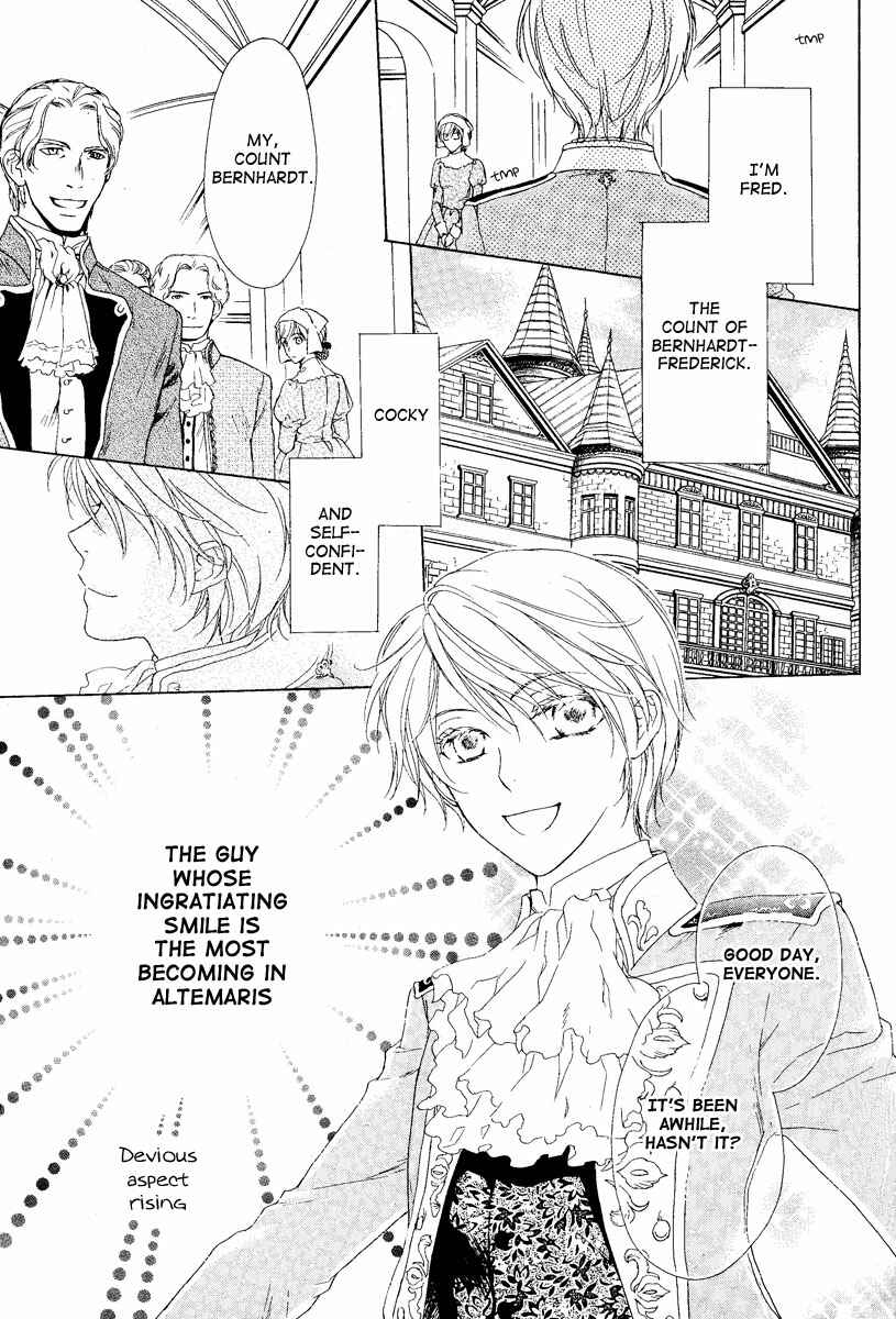 Page 33 Chapter 3 Migawari Hakushaku no Bouken