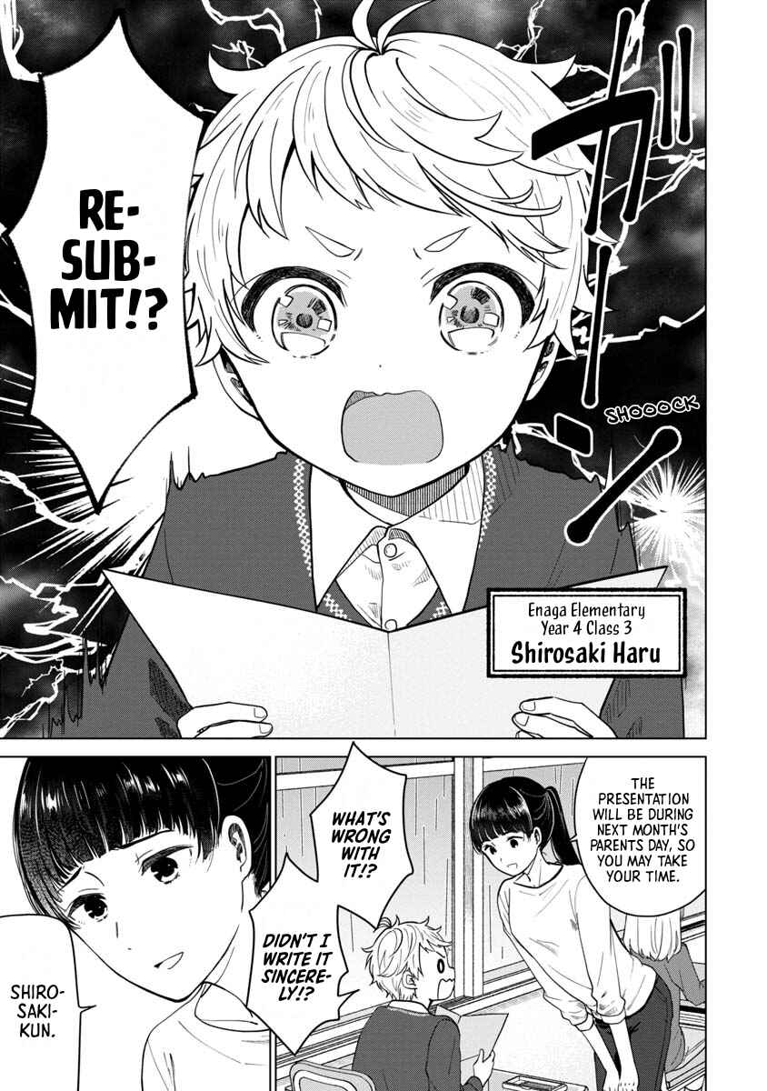 Page 1 Chapter 1 Boku to Chourui Hyakka Mise