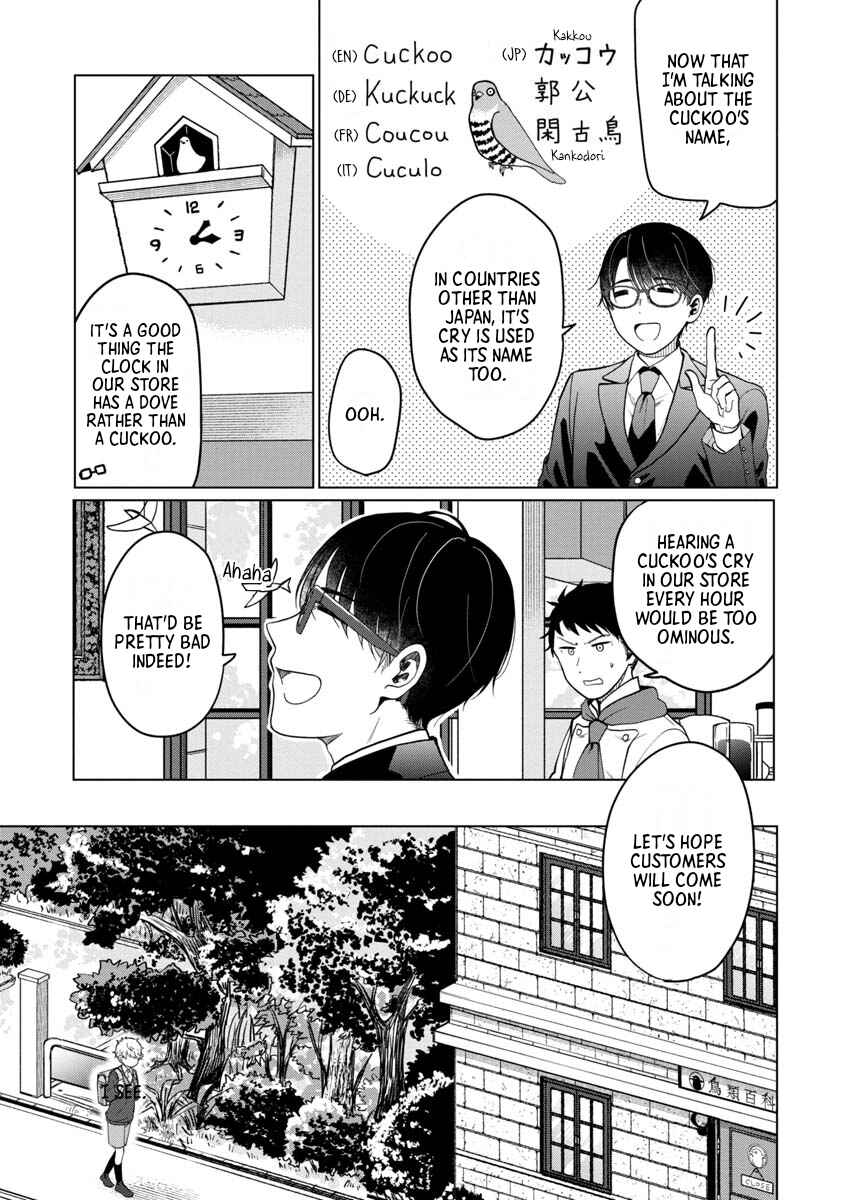 Page 11 Chapter 1 Boku to Chourui Hyakka Mise