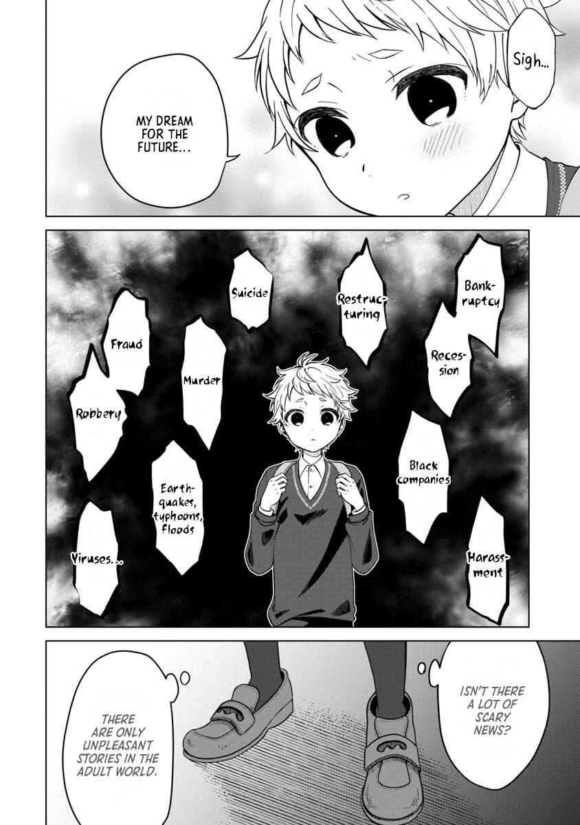 Page 12 Chapter 1 Boku to Chourui Hyakka Mise