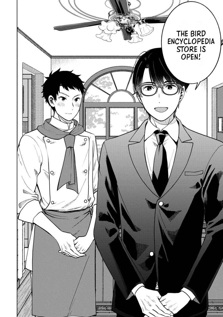Page 4 Chapter 1 Boku to Chourui Hyakka Mise
