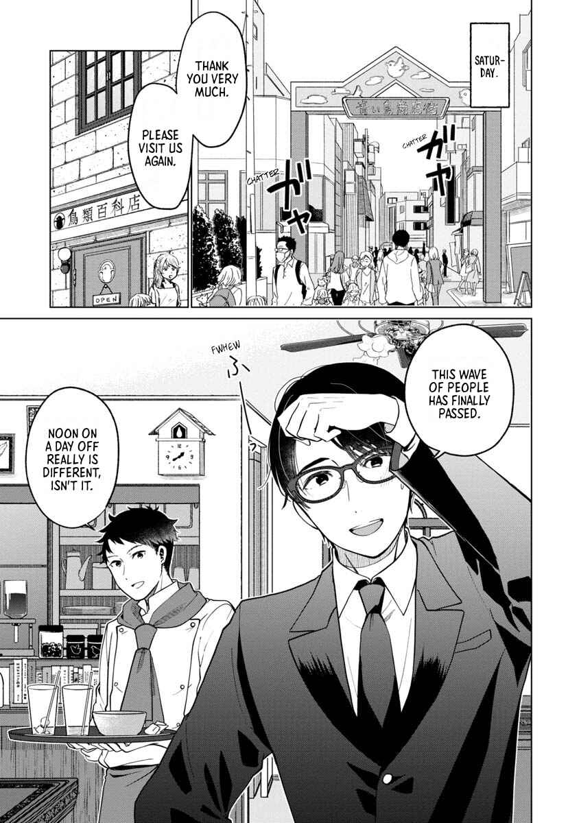 Page 3 Chapter 2 Boku to Chourui Hyakka Mise