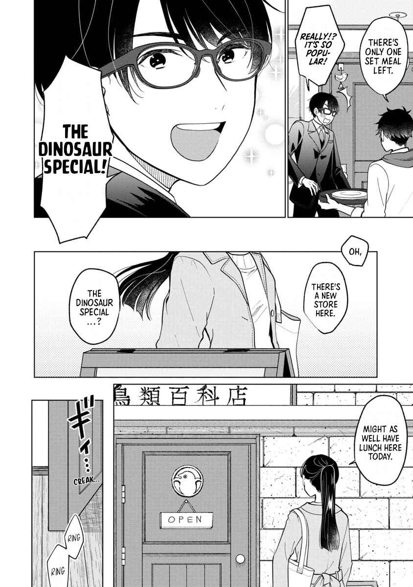 Page 4 Chapter 2 Boku to Chourui Hyakka Mise