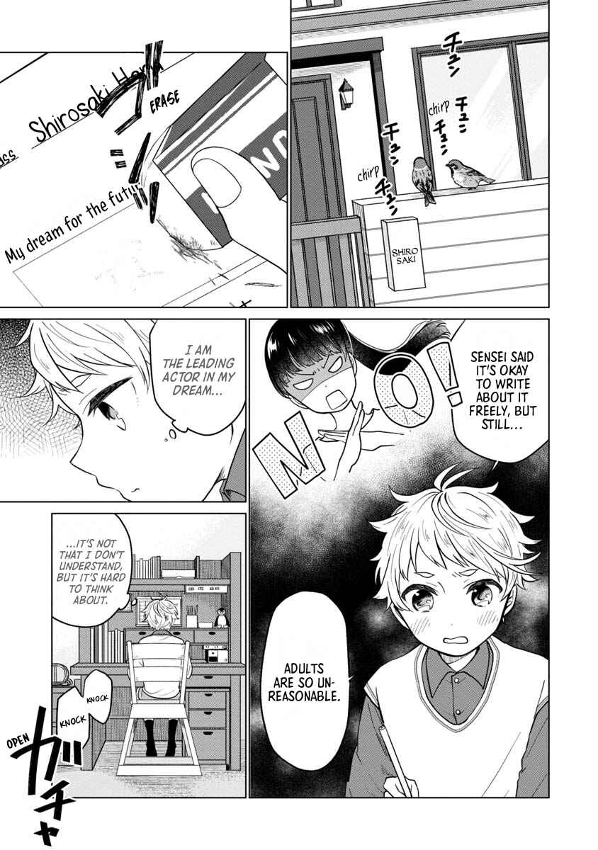Page 5 Chapter 2 Boku to Chourui Hyakka Mise