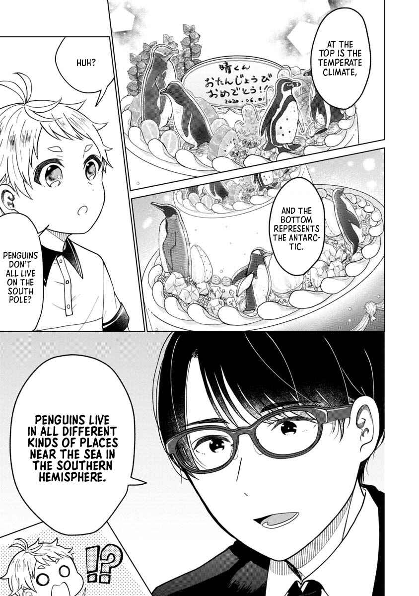 Page 13 Chapter 3 Boku to Chourui Hyakka Mise
