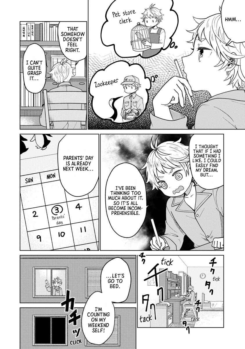 Page 2 Chapter 3 Boku to Chourui Hyakka Mise