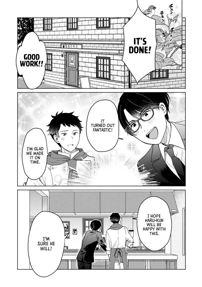 Page 3 Chapter 3 Boku to Chourui Hyakka Mise