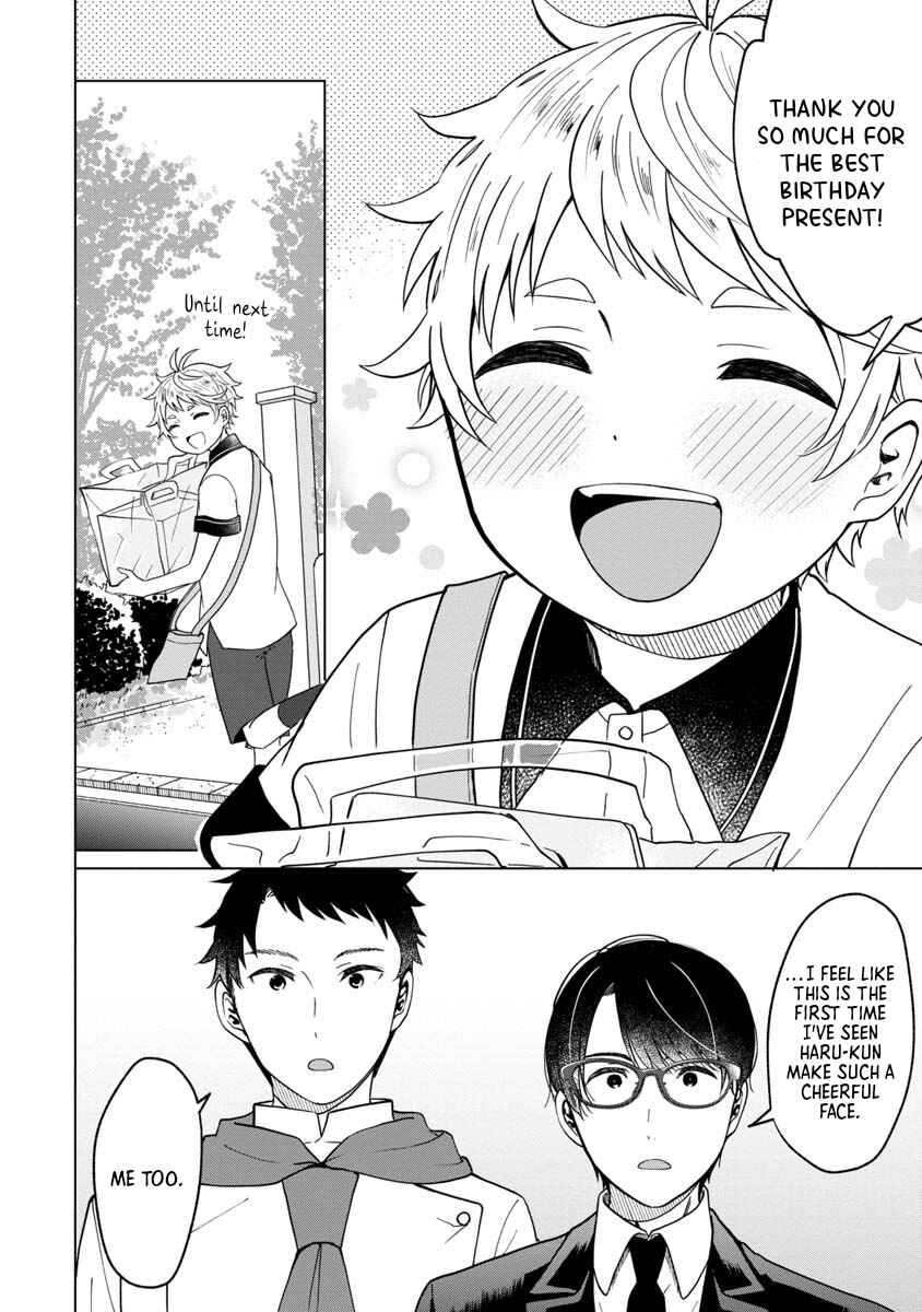 Page 32 Chapter 3 Boku to Chourui Hyakka Mise