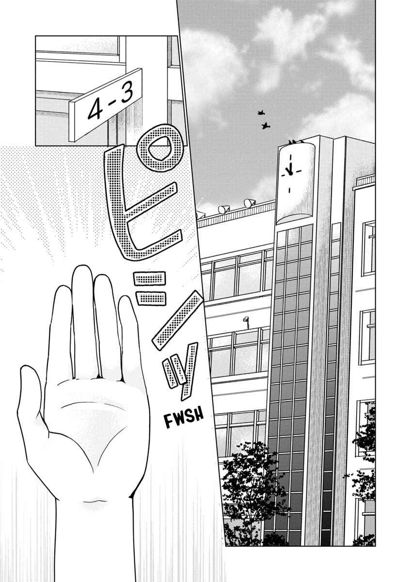 Page 35 Chapter 3 Boku to Chourui Hyakka Mise