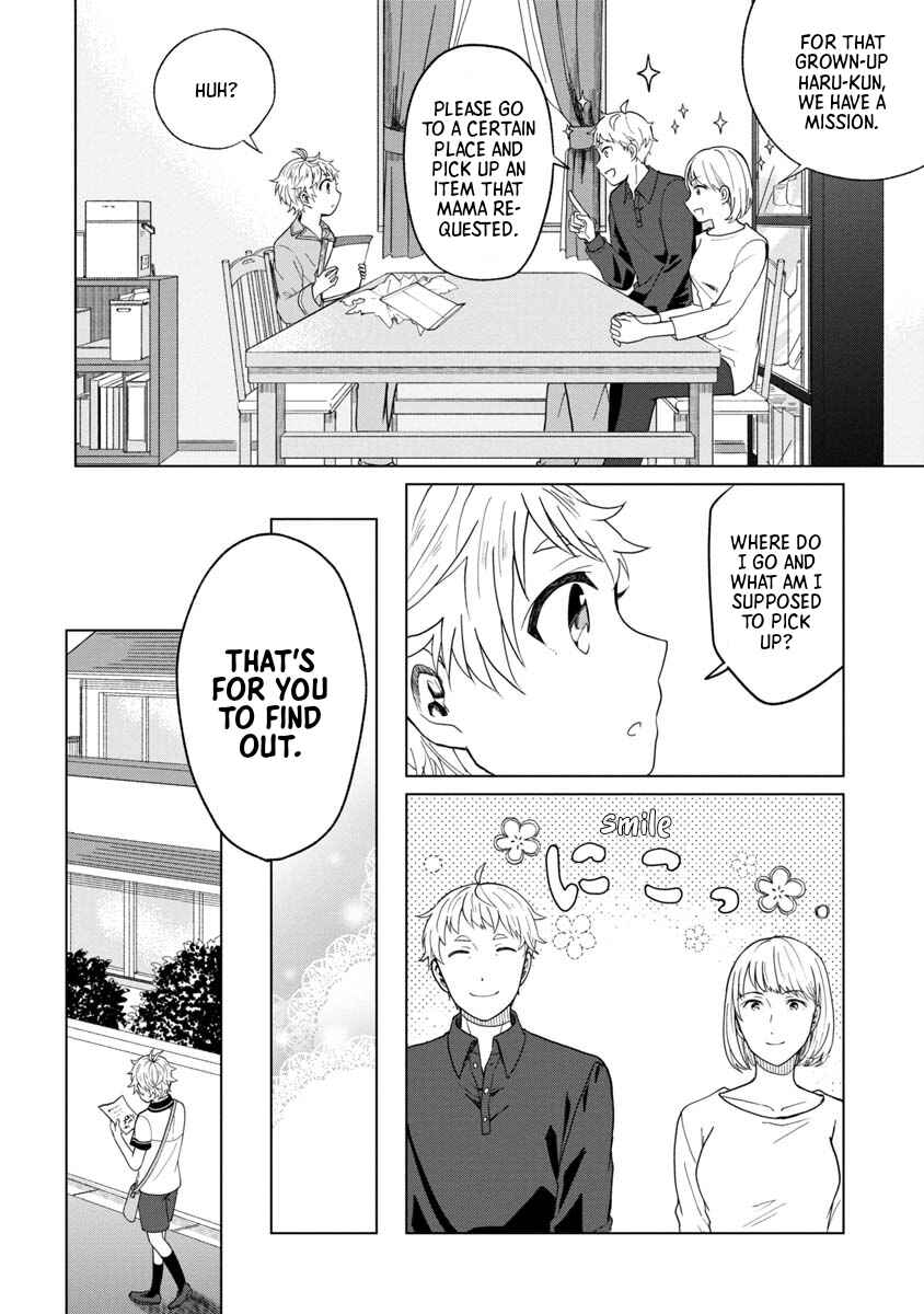 Page 6 Chapter 3 Boku to Chourui Hyakka Mise