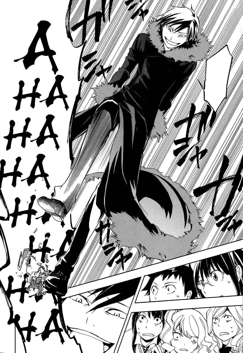 Page 28 Chapter 8 Durarara!!