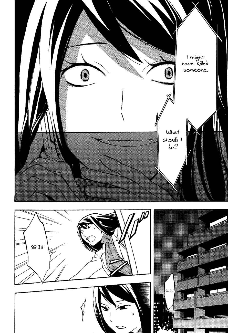Page 11 Chapter 11 Durarara!!