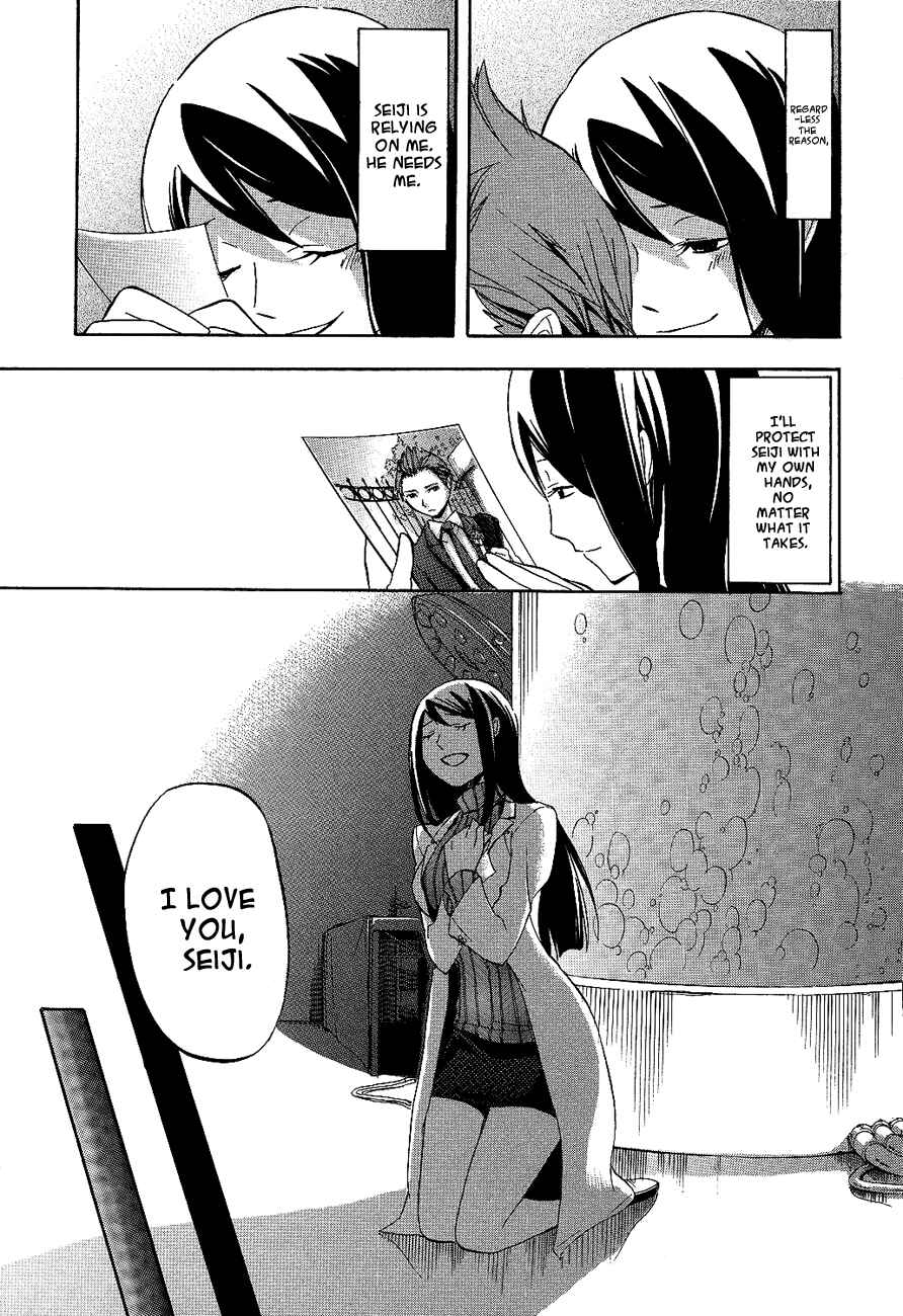 Page 14 Chapter 11 Durarara!!