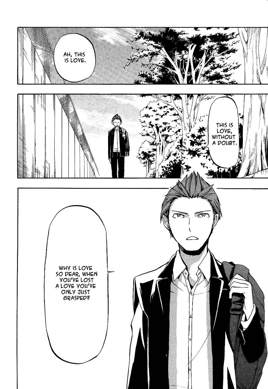 Page 15 Chapter 11 Durarara!!