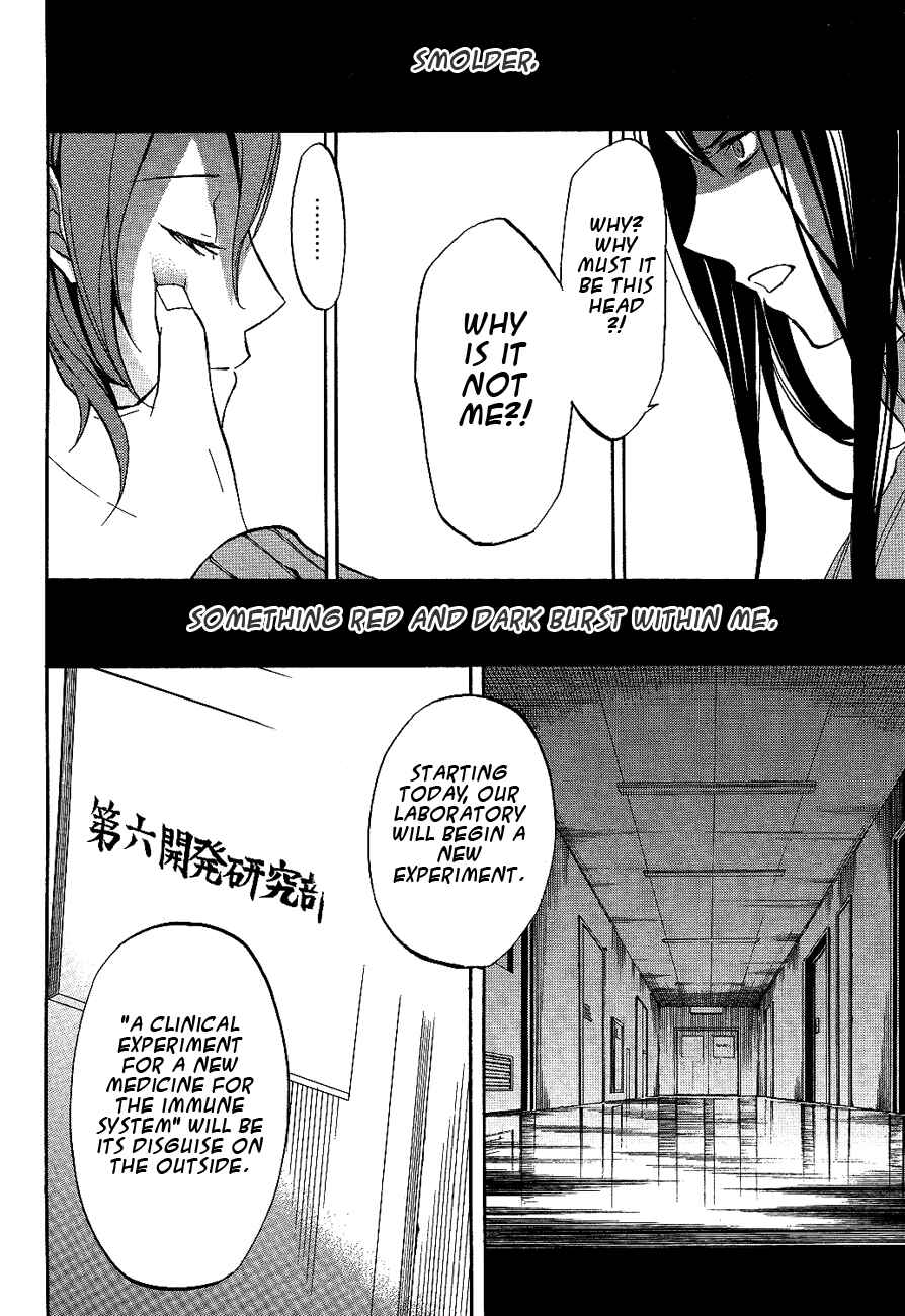 Page 5 Chapter 11 Durarara!!