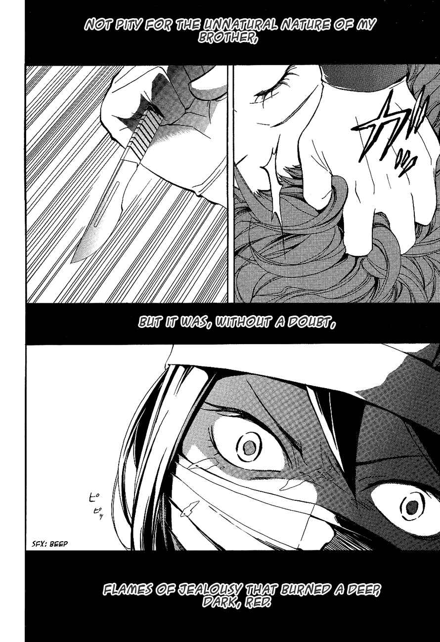 Page 7 Chapter 11 Durarara!!