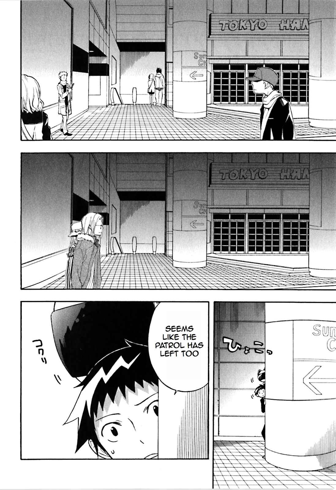 Page 2 Chapter 20 Durarara!!