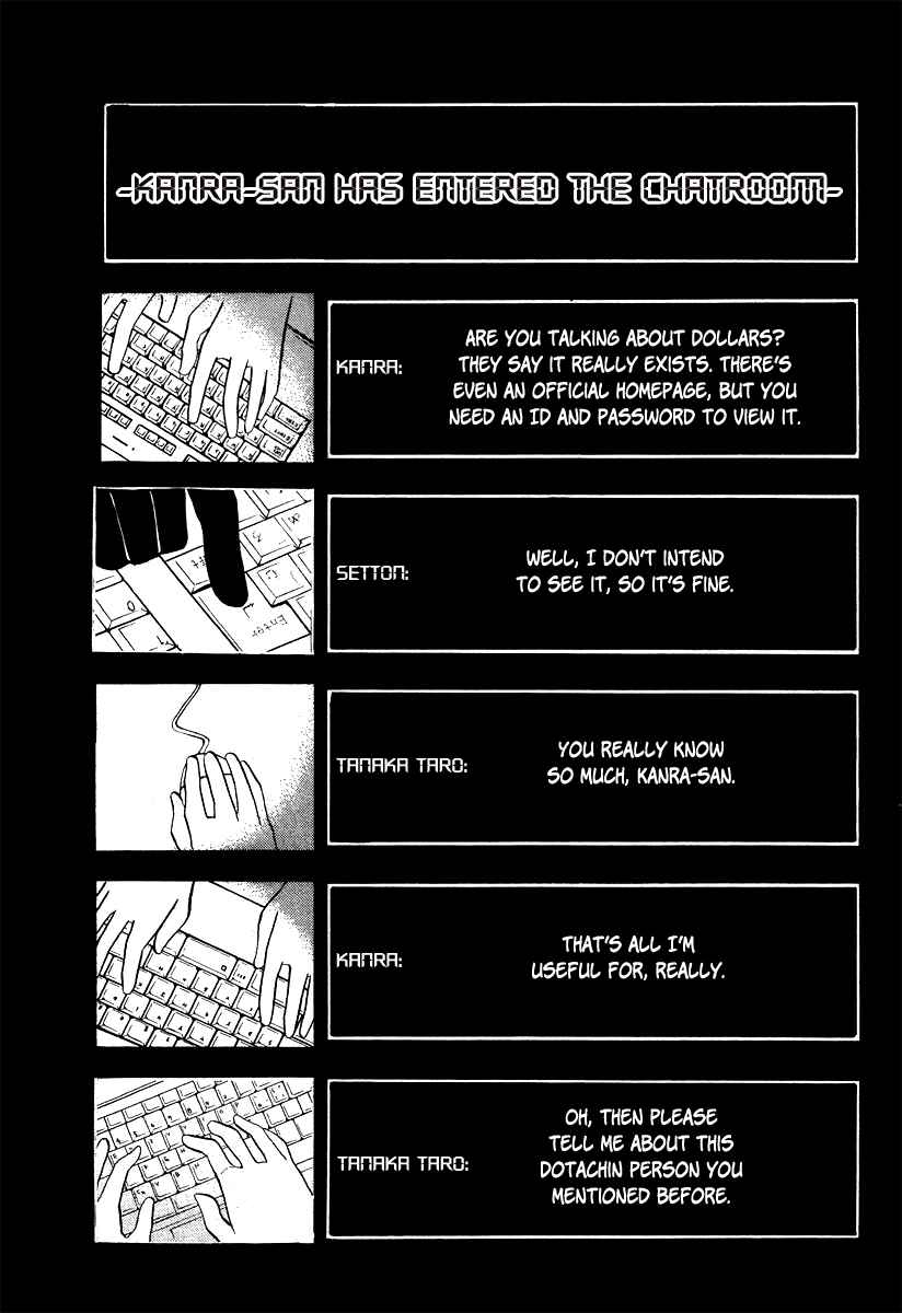 Page 5 Chapter 7 Durarara!!
