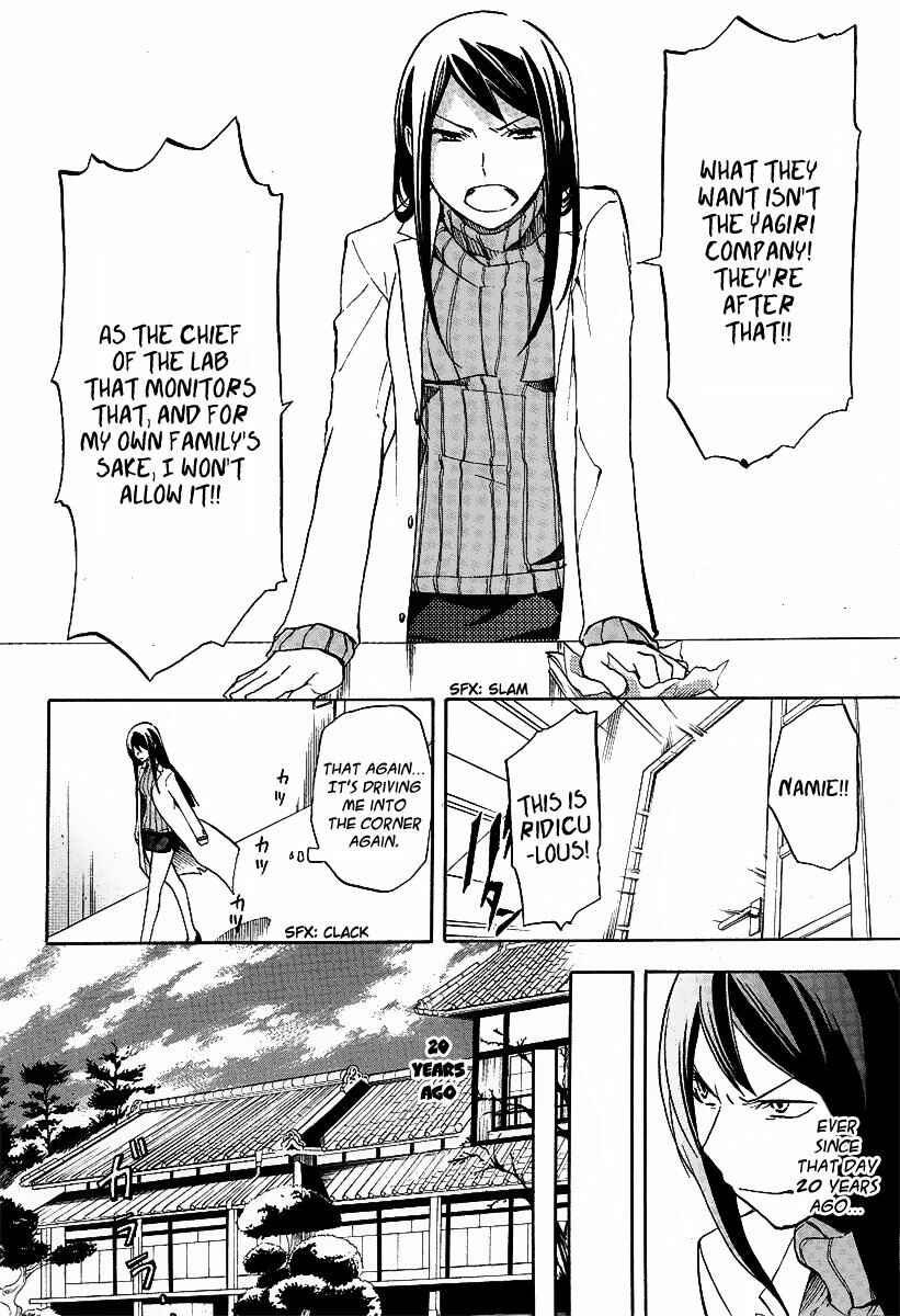 Page 20 Chapter 10 Durarara!!