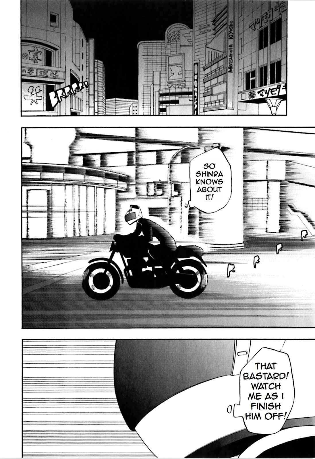 Page 2 Chapter 21 Durarara!!