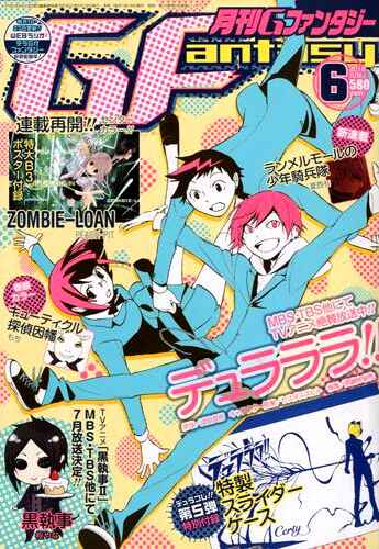 Page 1 Chapter 12 Durarara!!