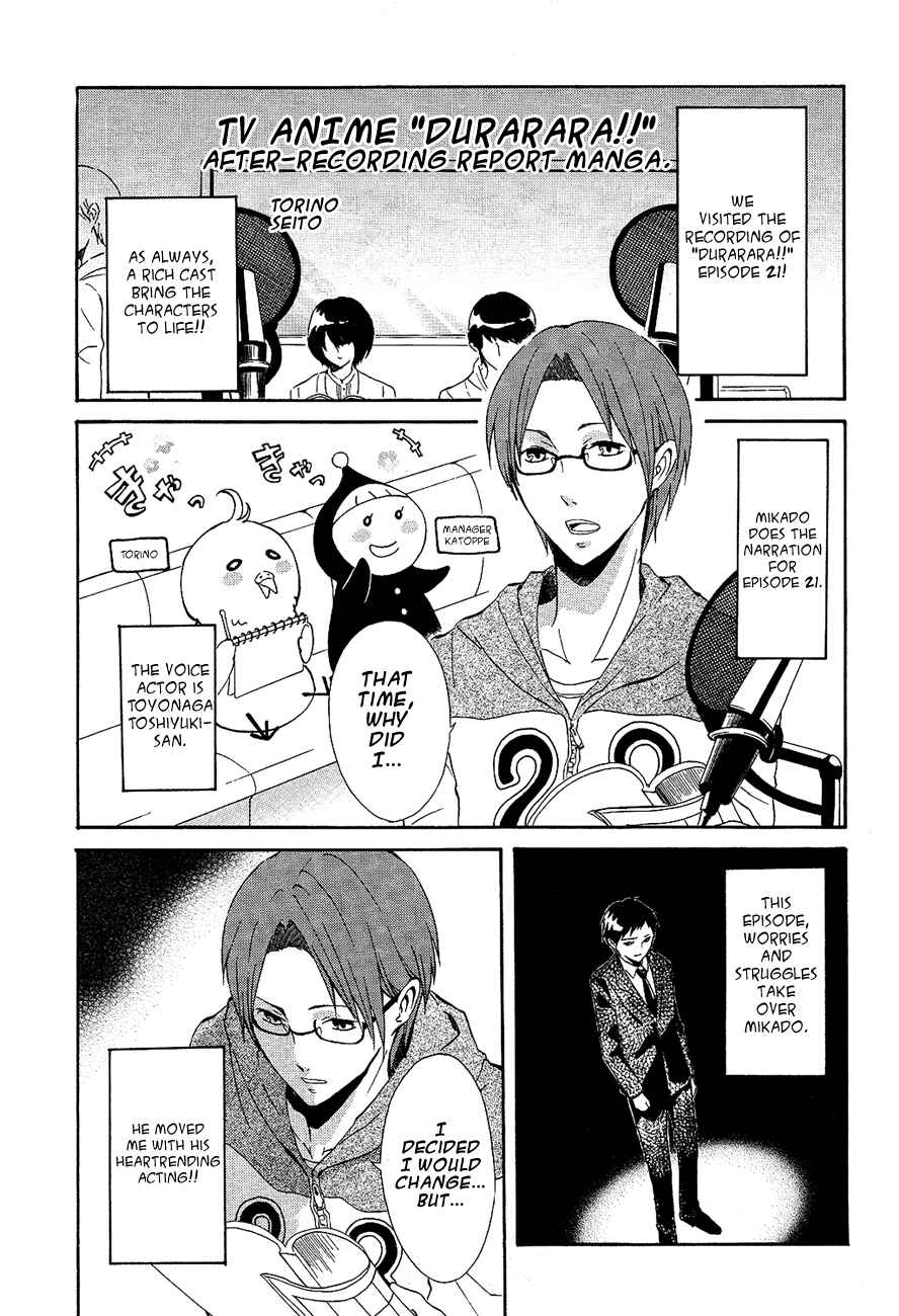 Page 23 Chapter 12 Durarara!!