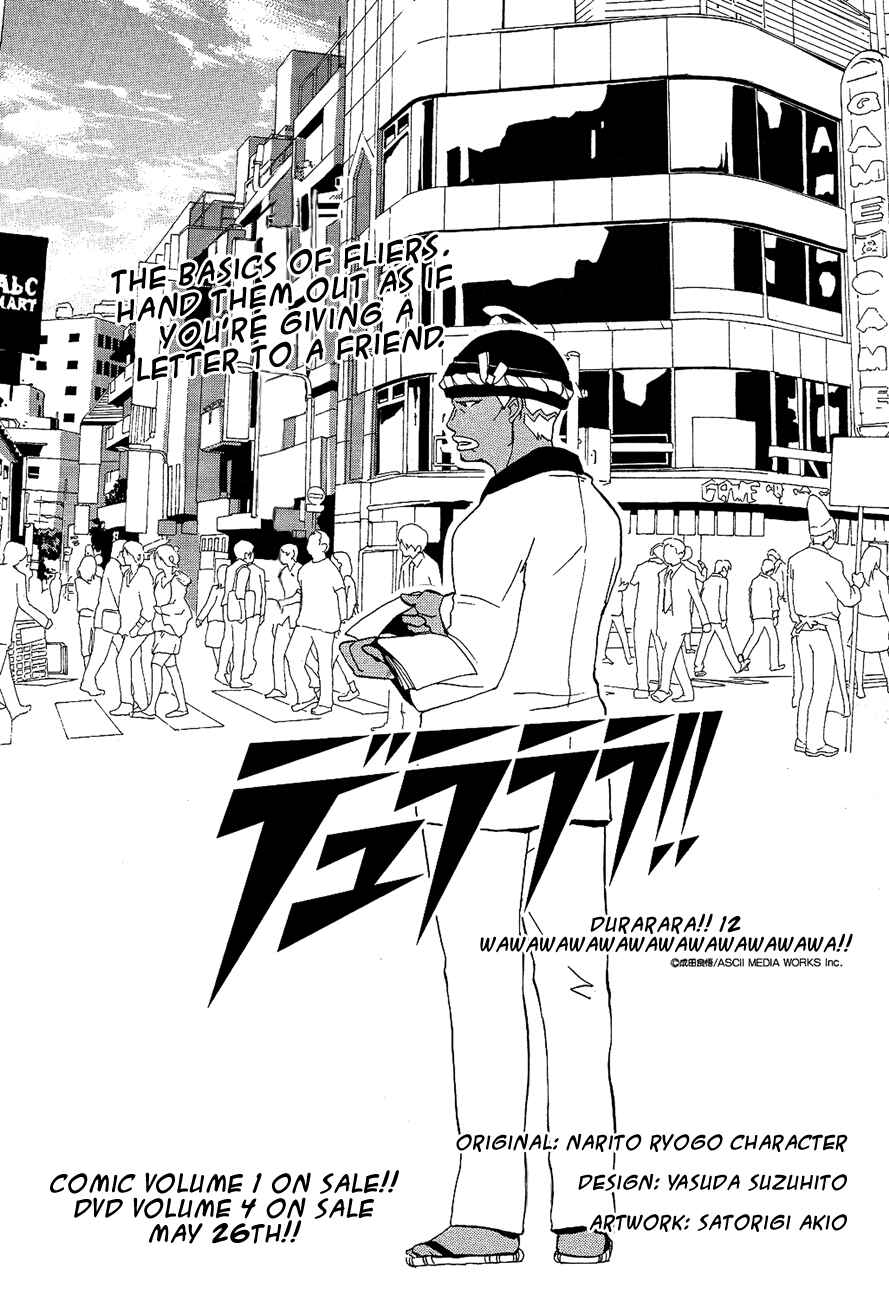 Page 3 Chapter 12 Durarara!!