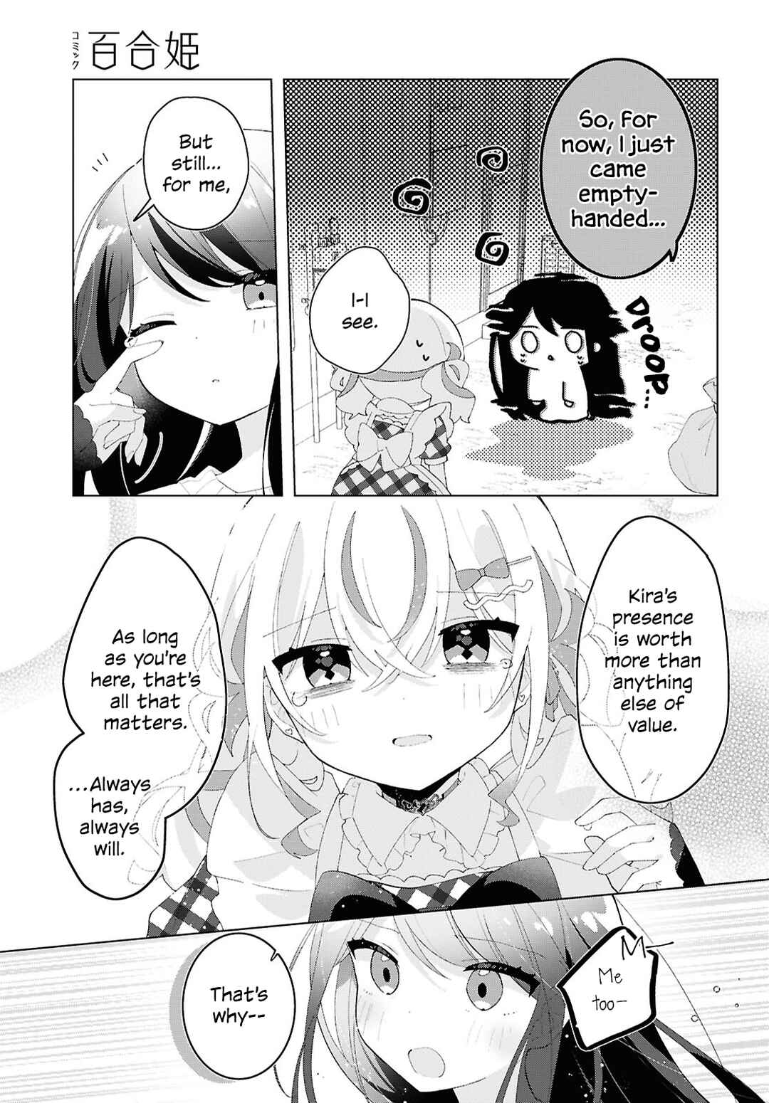 Page 11 Chapter 23 Herami Shimai wa Docchi mo Yanderu