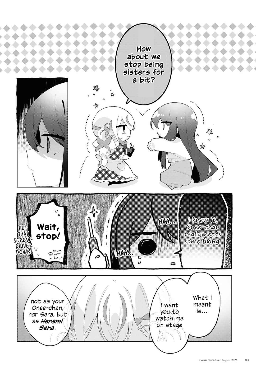 Page 12 Chapter 23 Herami Shimai wa Docchi mo Yanderu