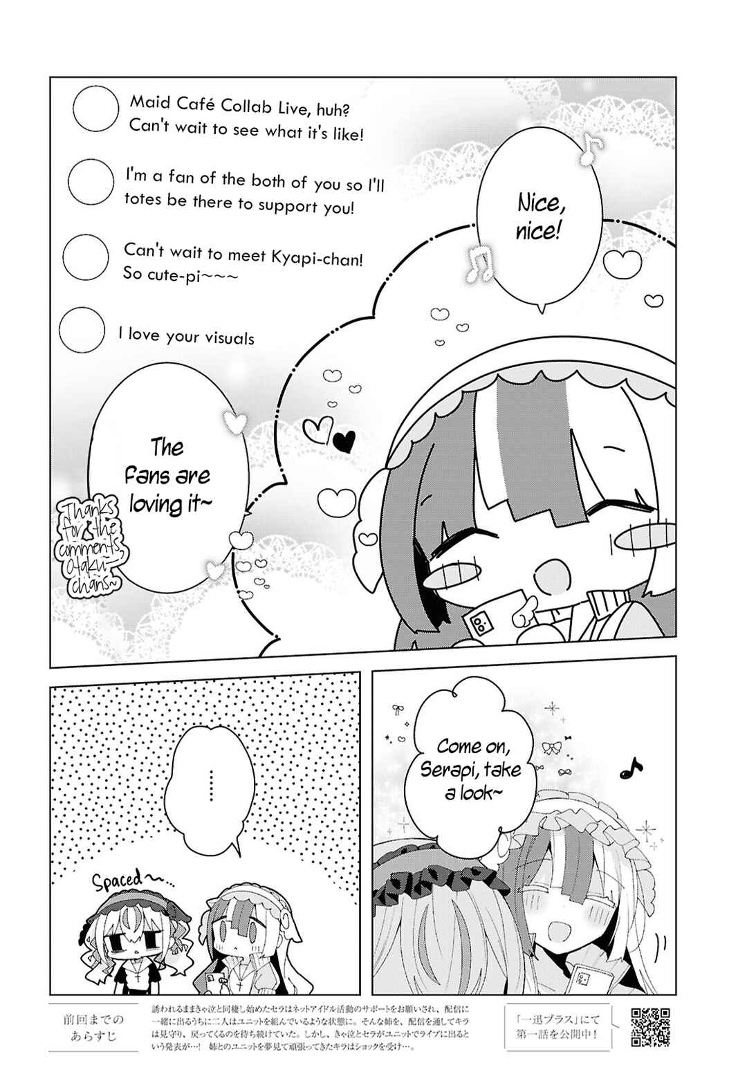 Page 2 Chapter 18 Herami Shimai wa Docchi mo Yanderu