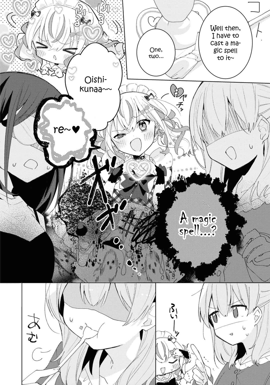 Page 12 Chapter 5 Herami Shimai wa Docchi mo Yanderu
