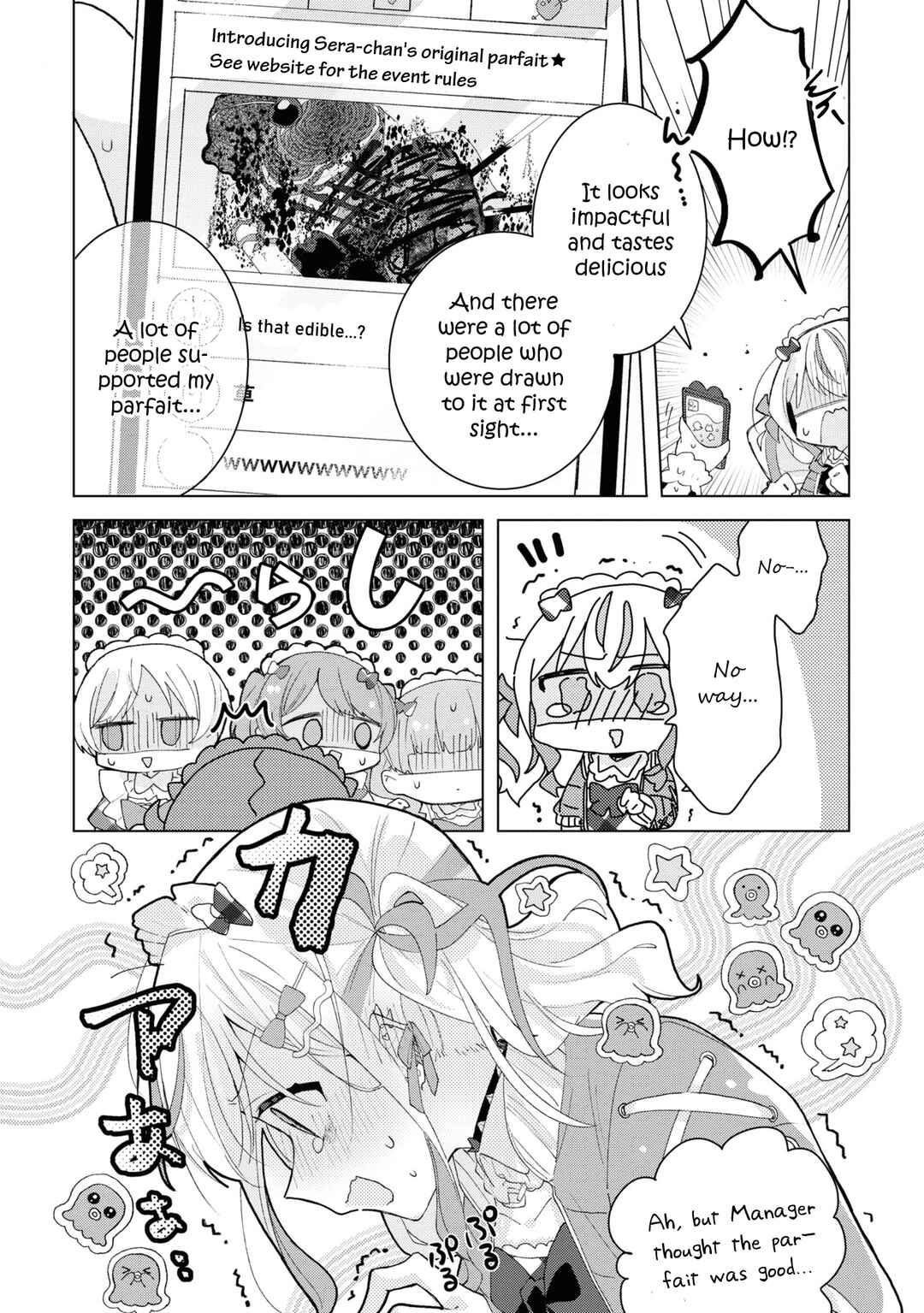 Page 15 Chapter 5 Herami Shimai wa Docchi mo Yanderu