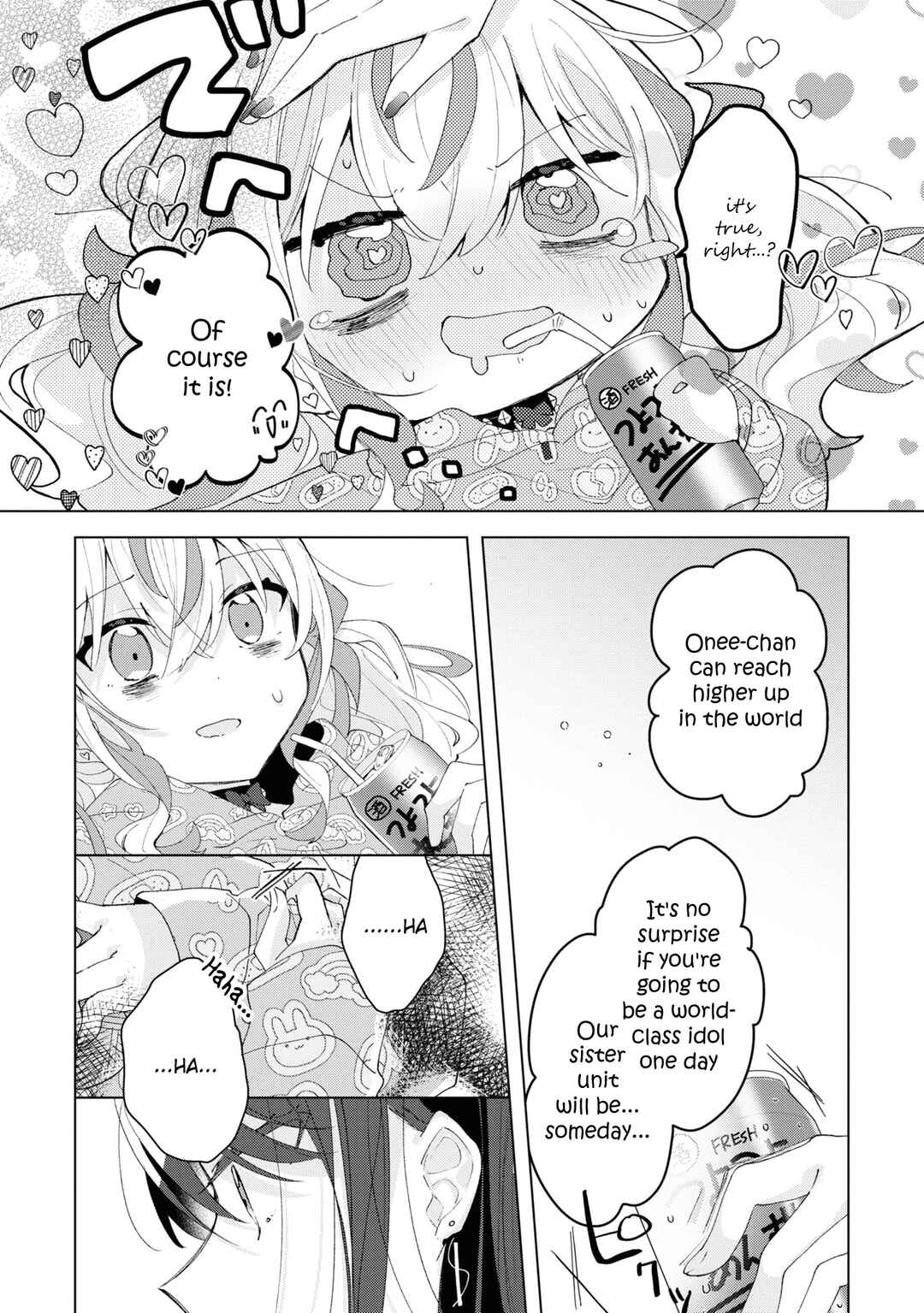 Page 17 Chapter 5 Herami Shimai wa Docchi mo Yanderu