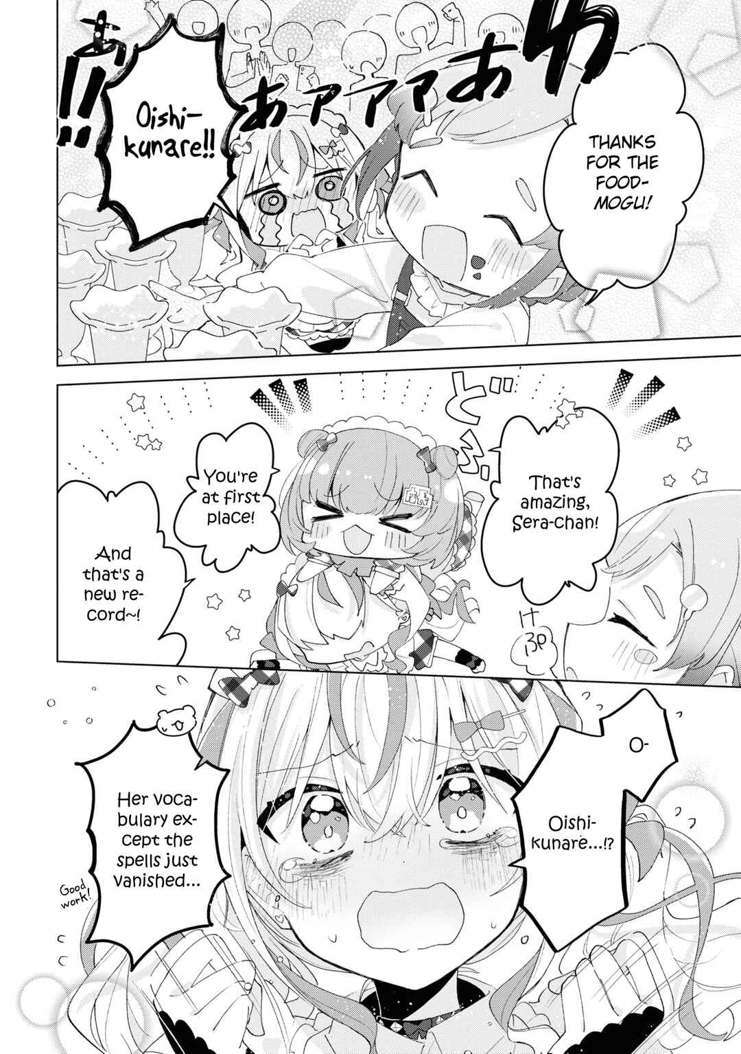Page 26 Chapter 5 Herami Shimai wa Docchi mo Yanderu