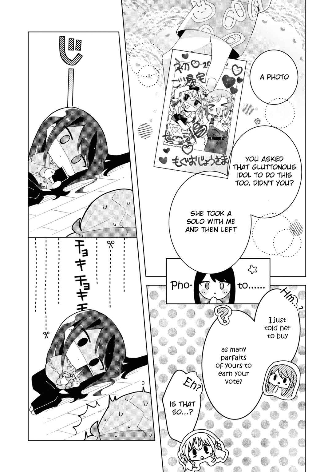 Page 38 Chapter 5 Herami Shimai wa Docchi mo Yanderu