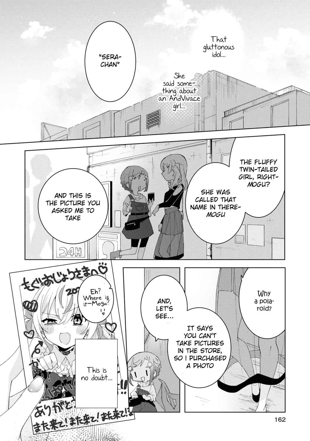 Page 40 Chapter 5 Herami Shimai wa Docchi mo Yanderu