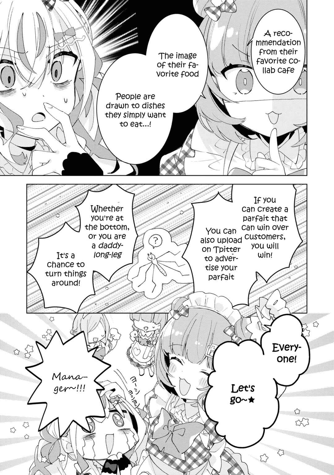 Page 5 Chapter 5 Herami Shimai wa Docchi mo Yanderu