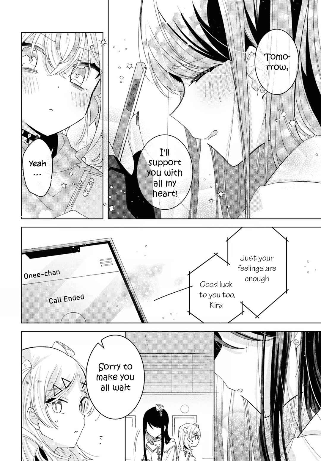 Page 12 Chapter 10 Herami Shimai wa Docchi mo Yanderu