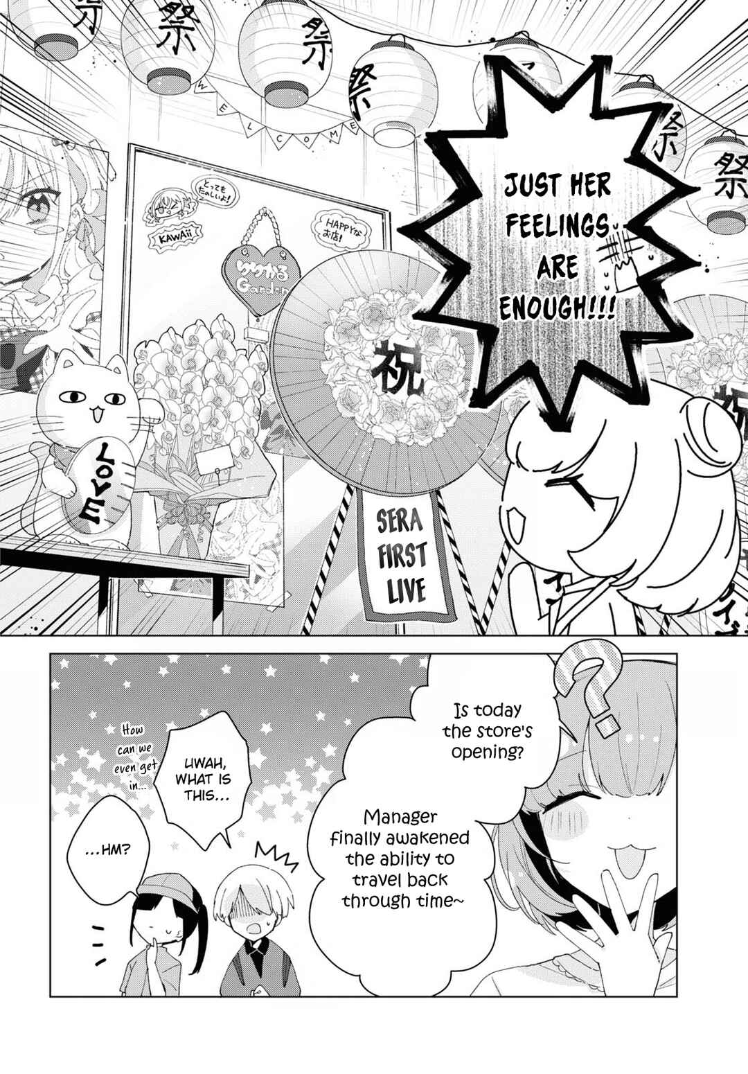 Page 14 Chapter 10 Herami Shimai wa Docchi mo Yanderu