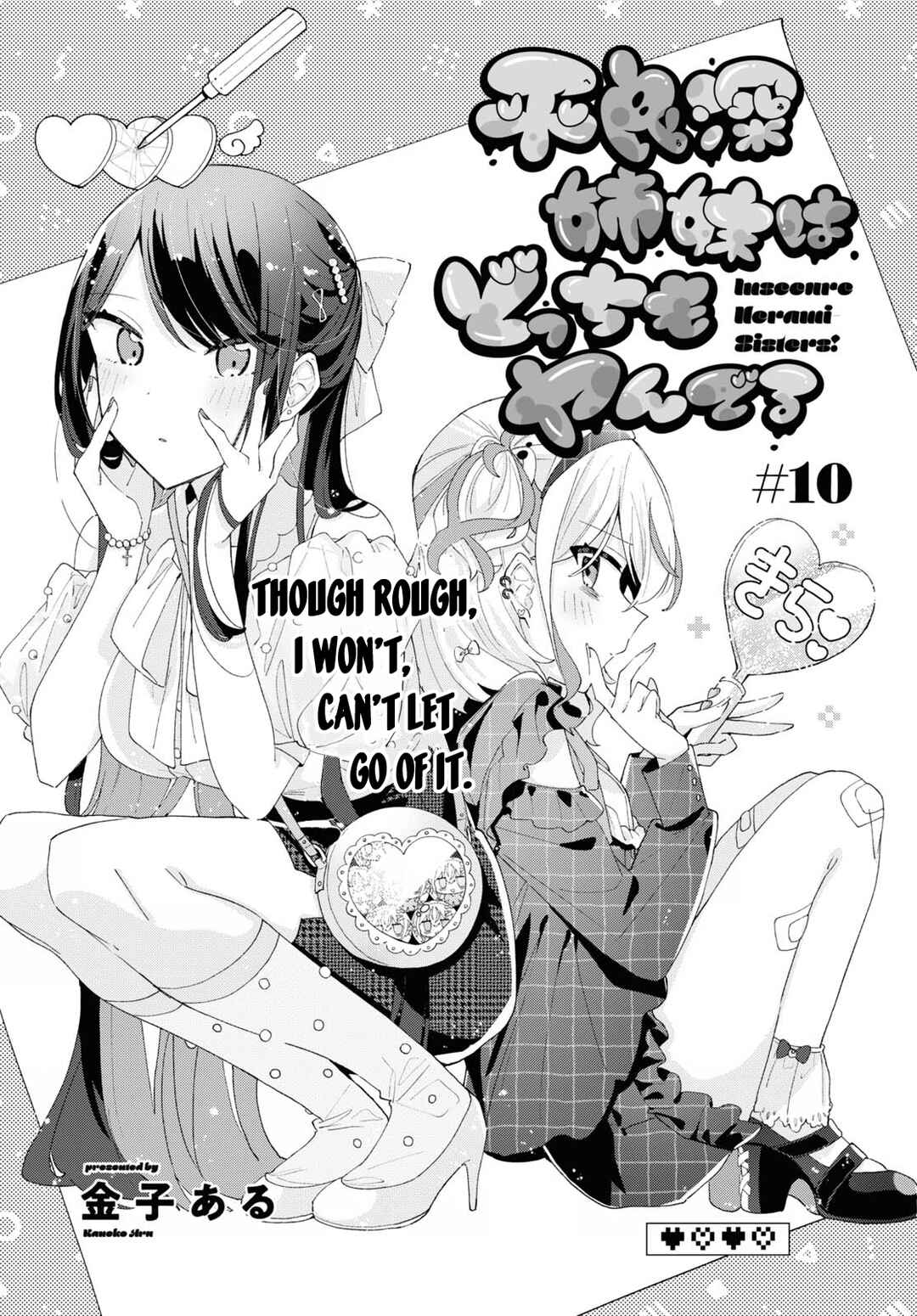 Page 3 Chapter 10 Herami Shimai wa Docchi mo Yanderu