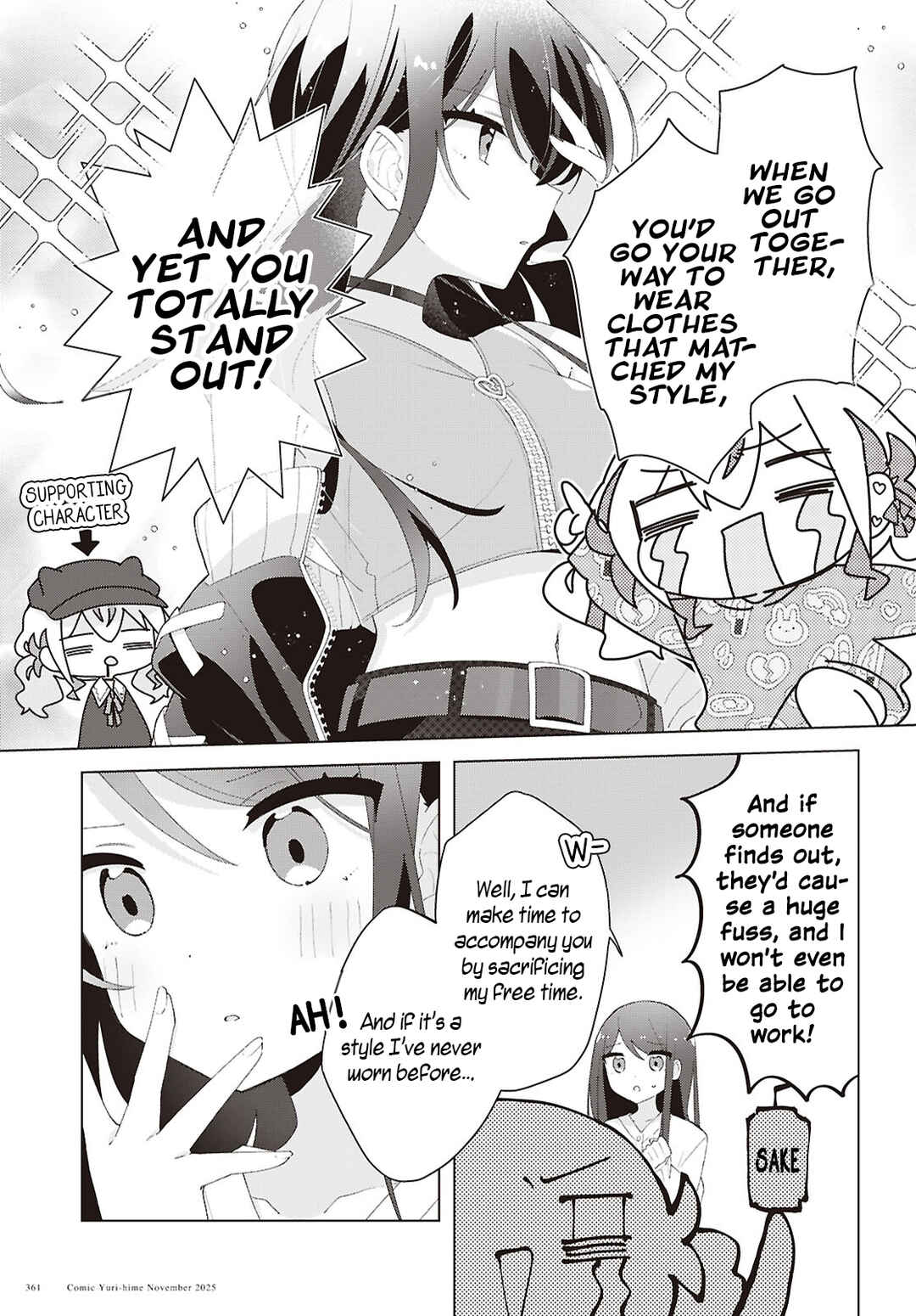 Page 23 Chapter 25 Herami Shimai wa Docchi mo Yanderu