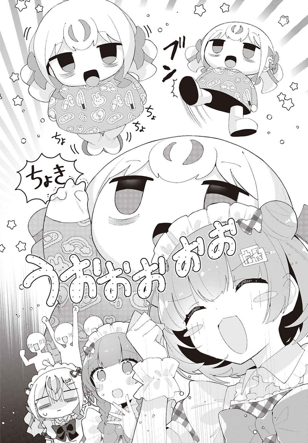 Page 34 Chapter 25 Herami Shimai wa Docchi mo Yanderu