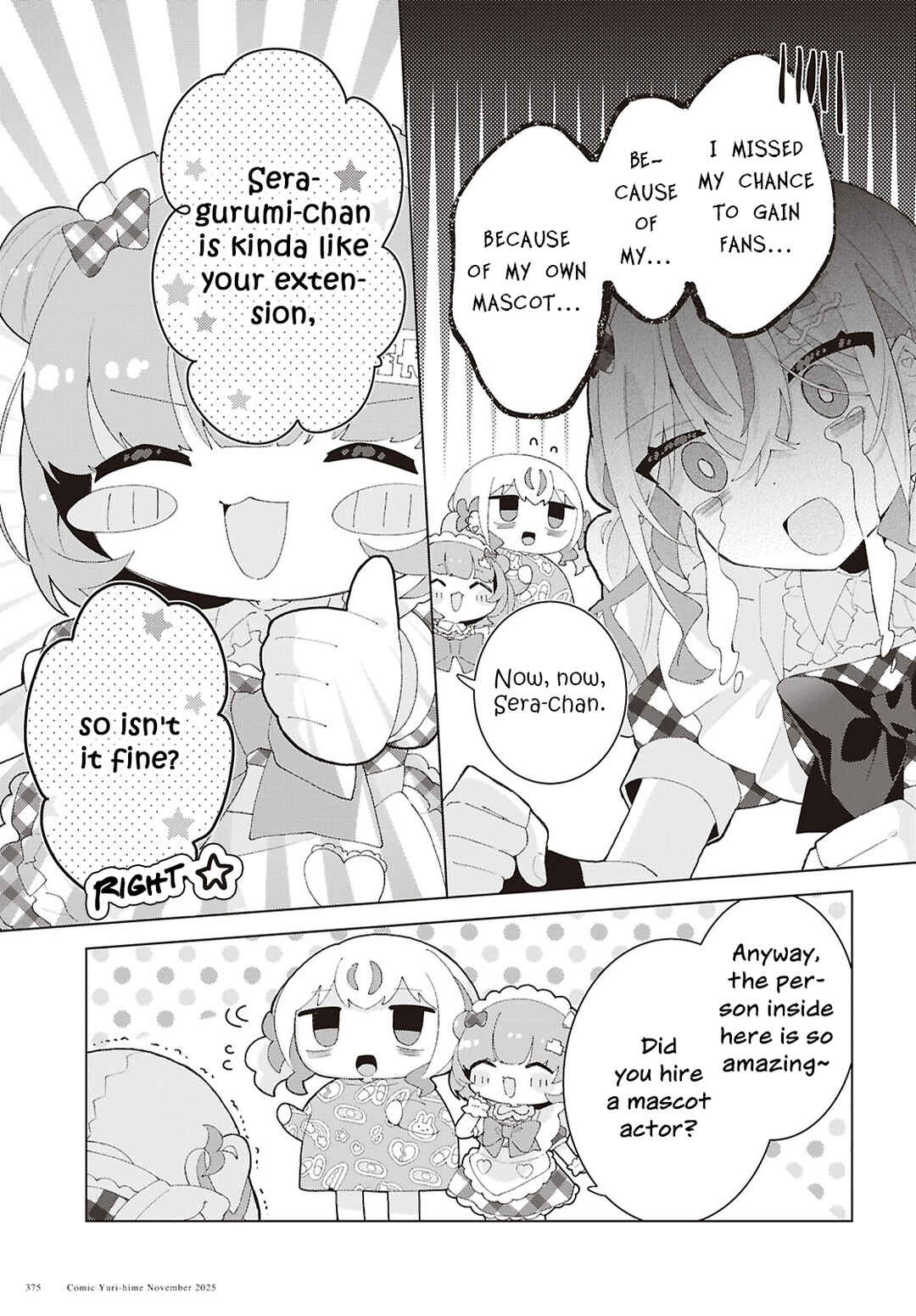 Page 37 Chapter 25 Herami Shimai wa Docchi mo Yanderu